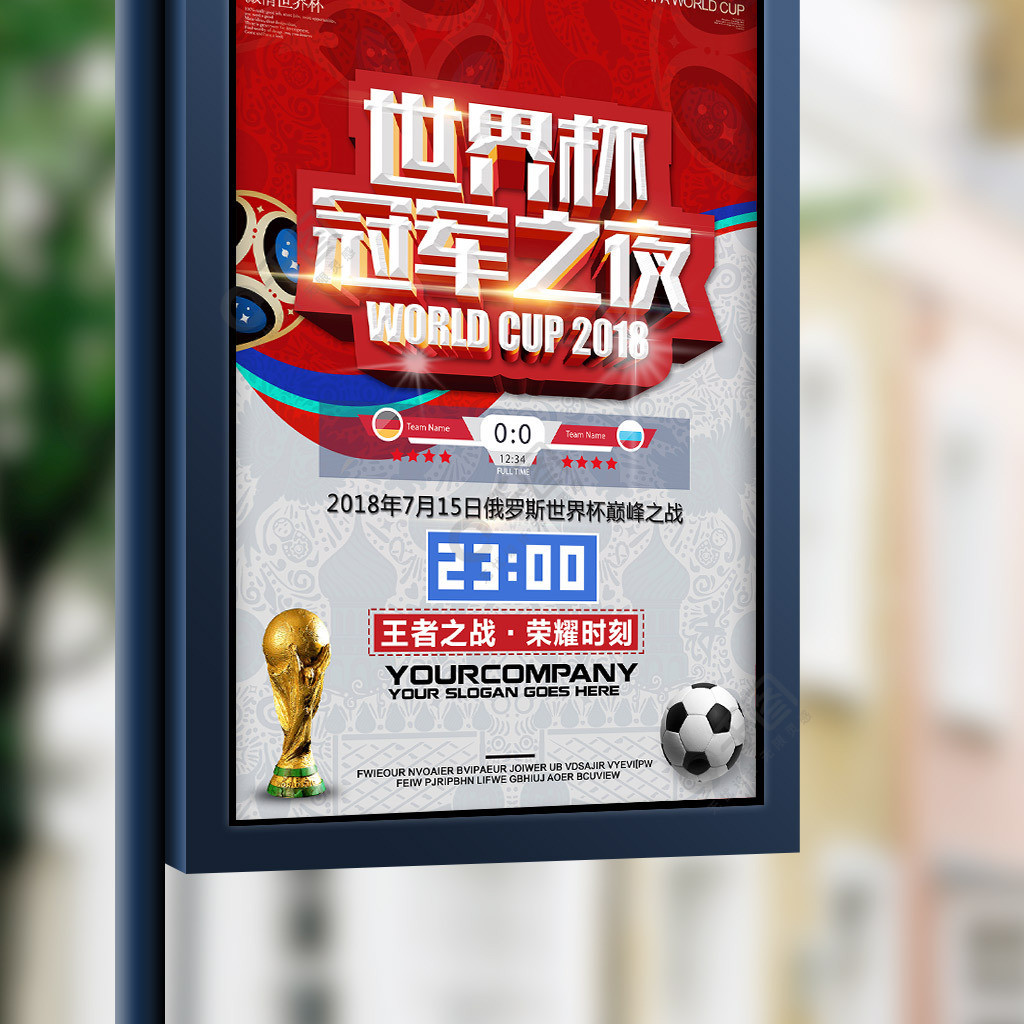 中继续提升